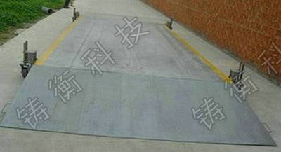 電子地磅