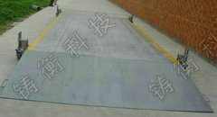 大地磅