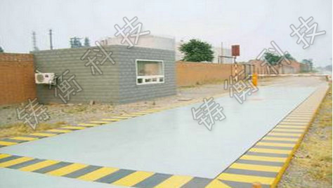 汽車大地磅